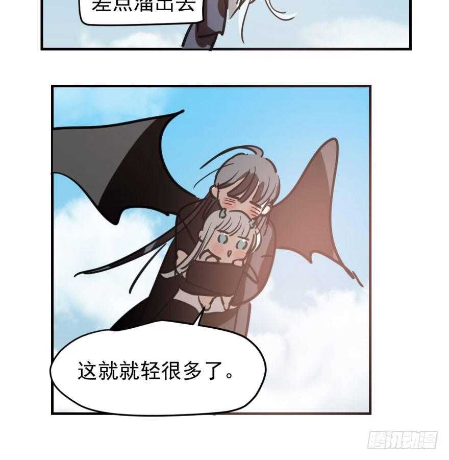 第六十三话 火冒三丈83