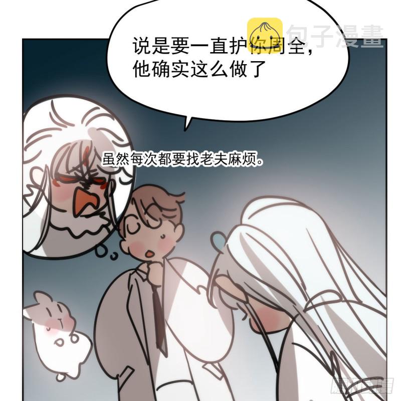 第152话 要一千年52