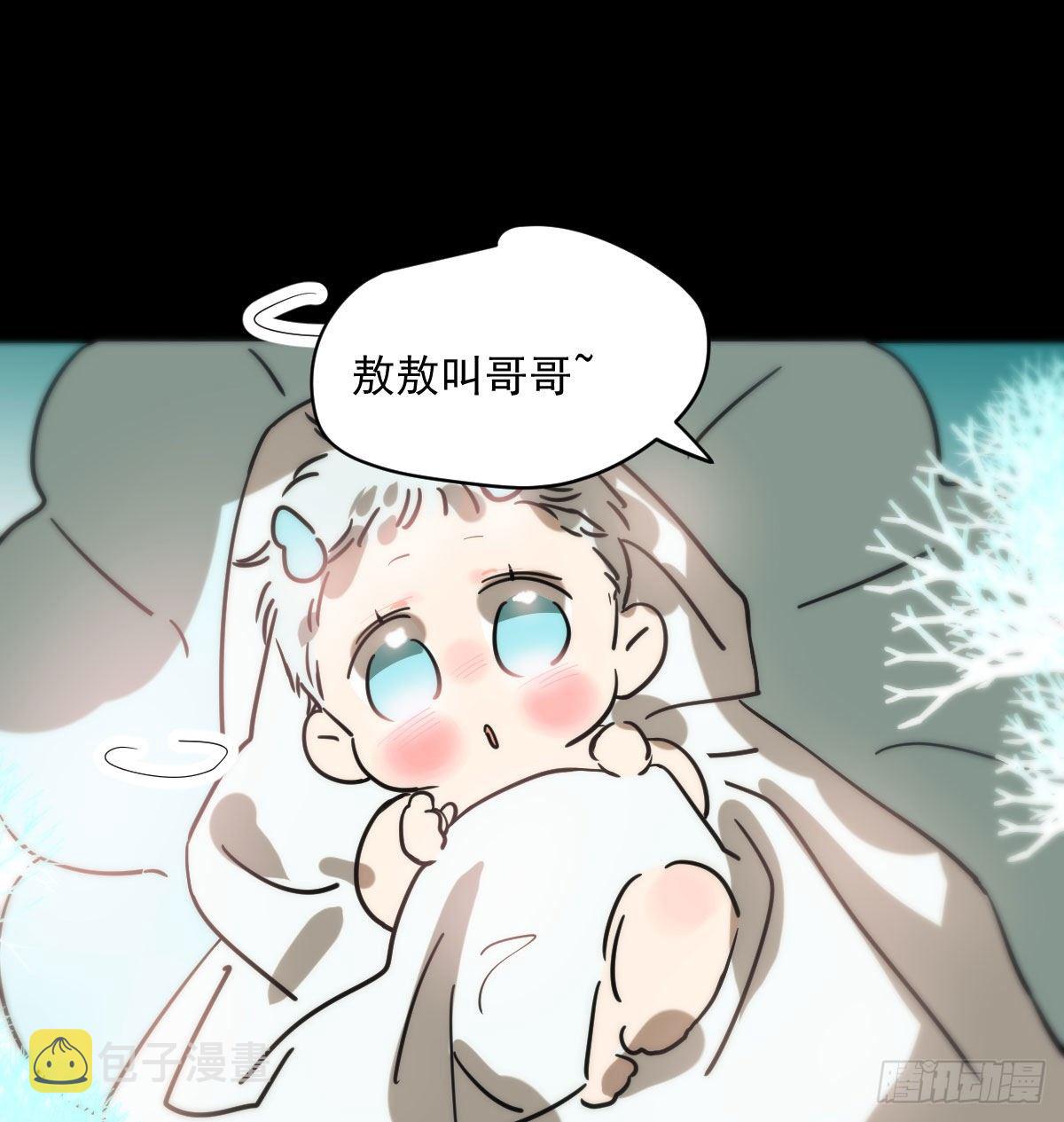 第179话 摸摸敖敖5