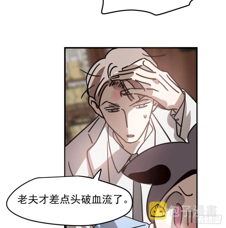 第154话 飞龙在天13