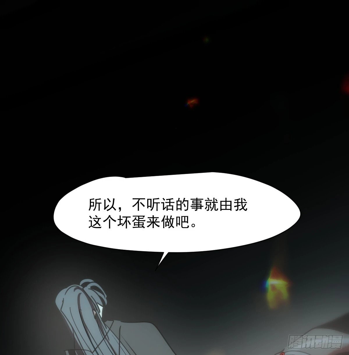 第235话 重逢53