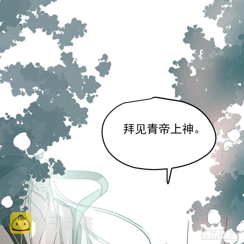 第124话 不是敖故呀40