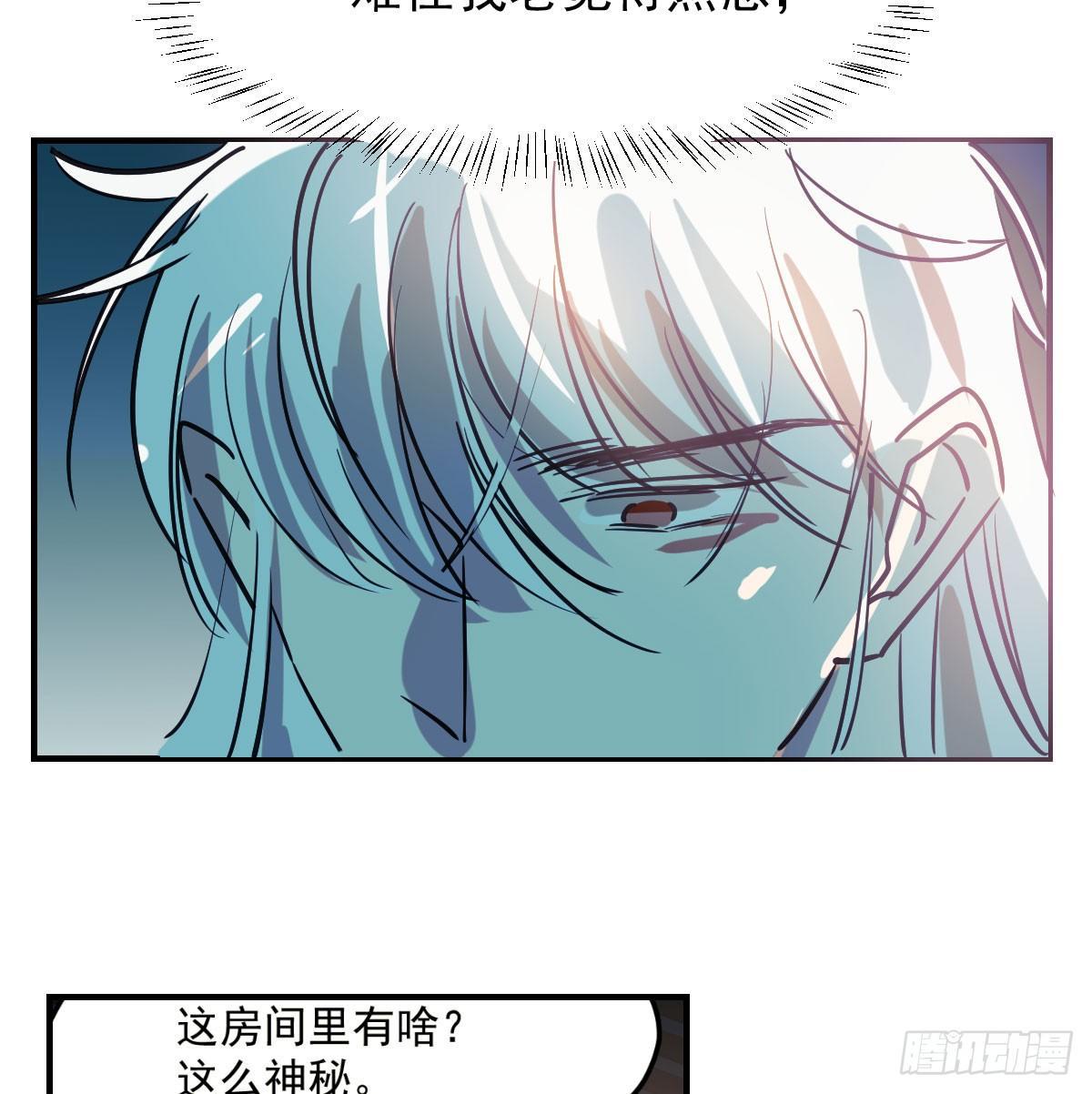 第七十五话 花入龙口8
