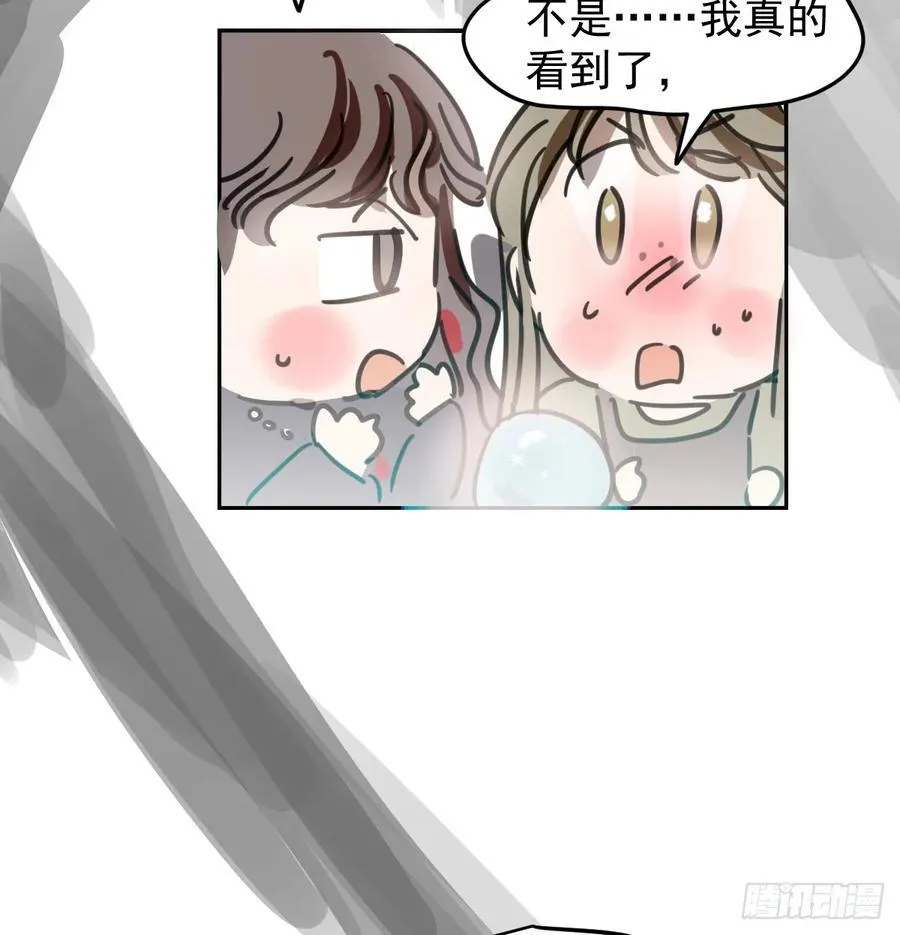 后篇8 亲亲（1）19