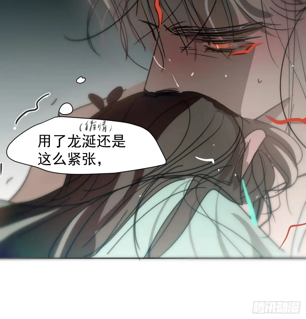 后篇10 亲亲（3））85
