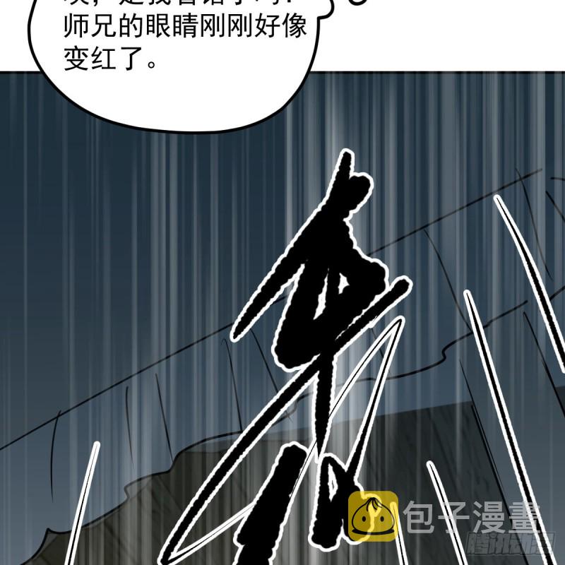 第135话 玄月变身27