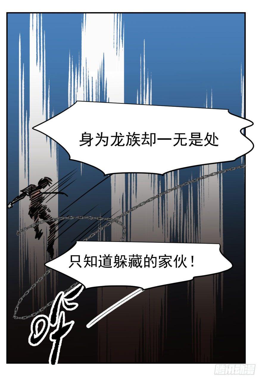 第七话 两弱相遇9