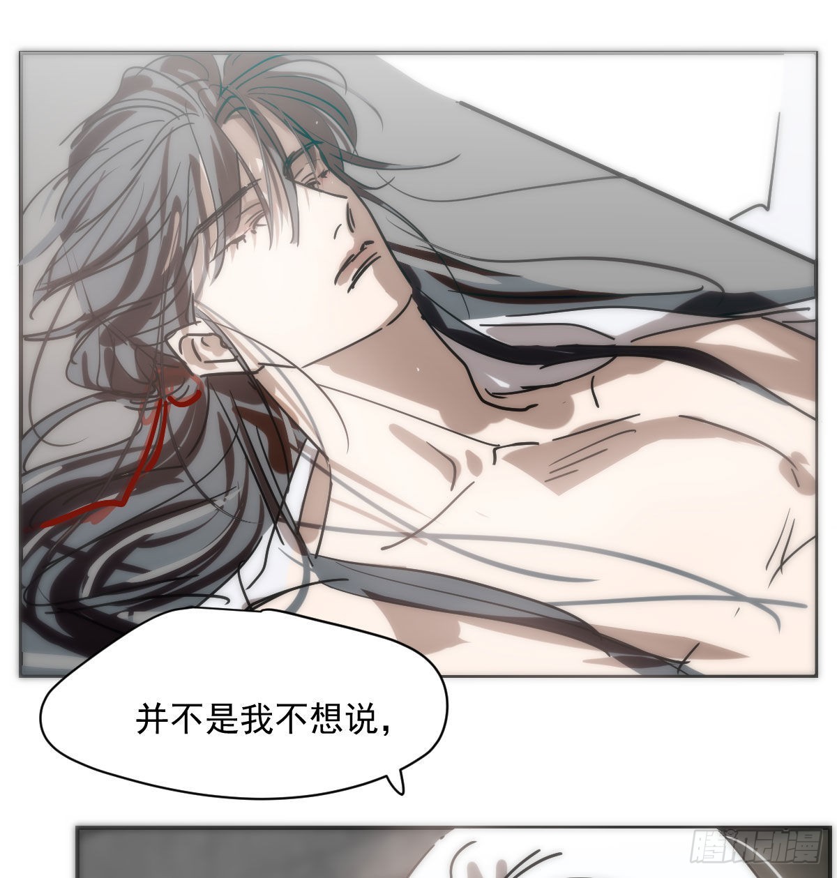第204话 日蚀之时11