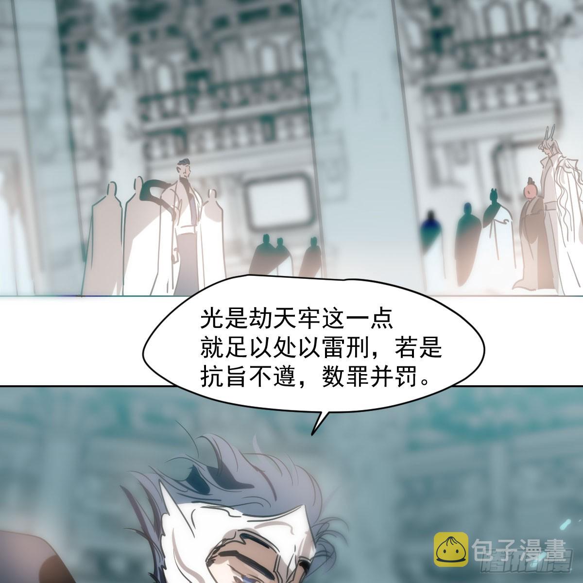 第217话 天界来人34