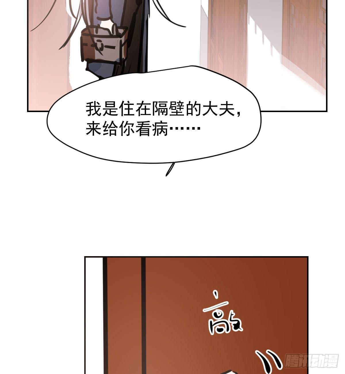 第一百零三话 回到现在79