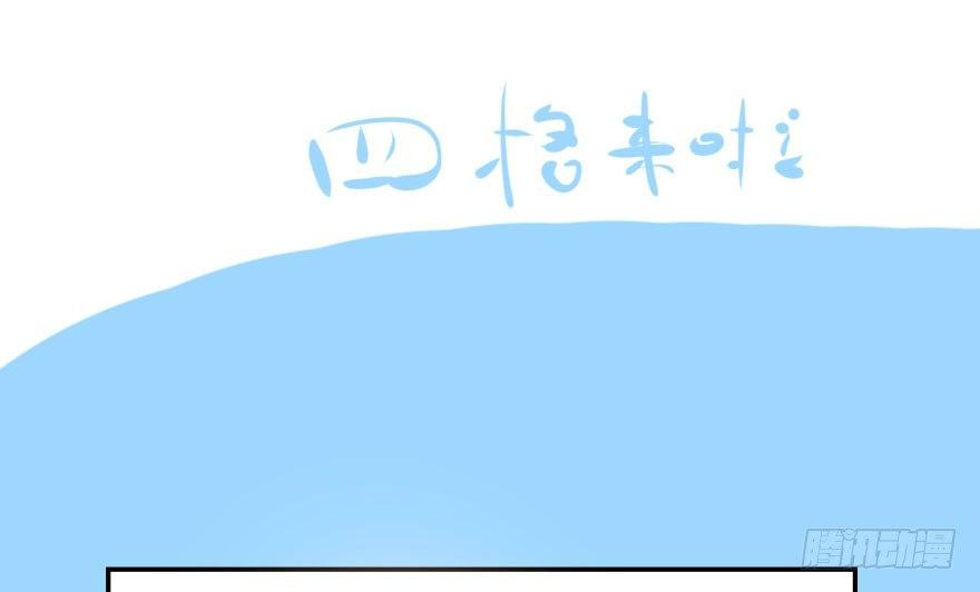 第二十二话 梦魇缠绕55