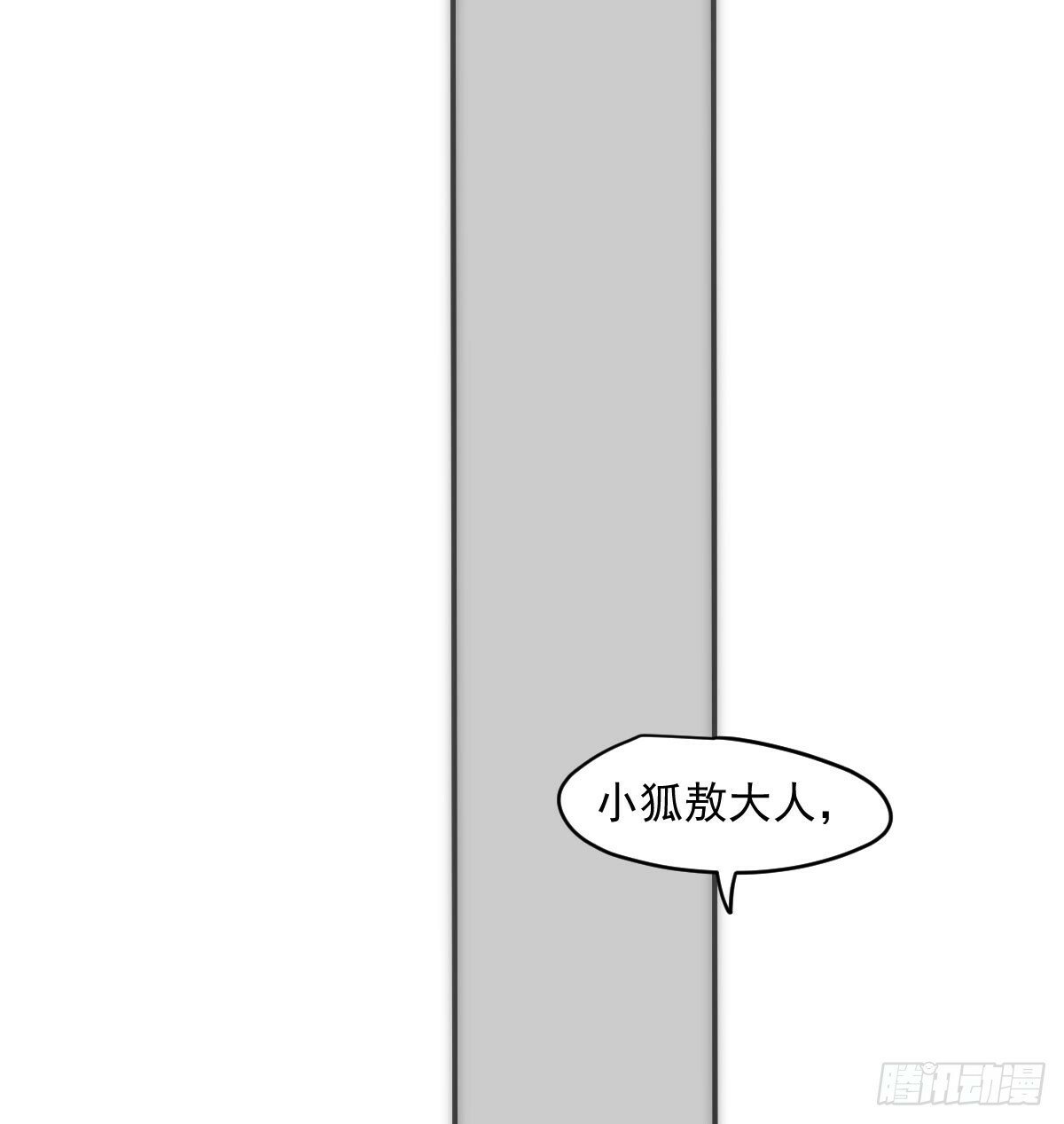 第240话 是他42