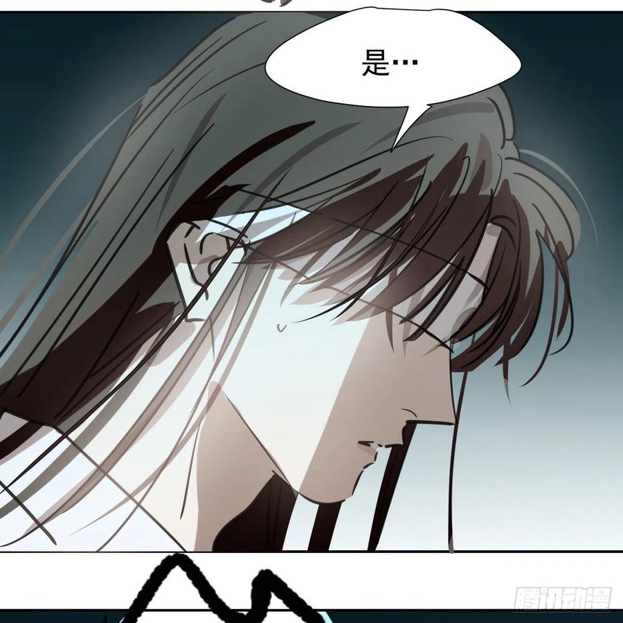 第165话 请触碰我4