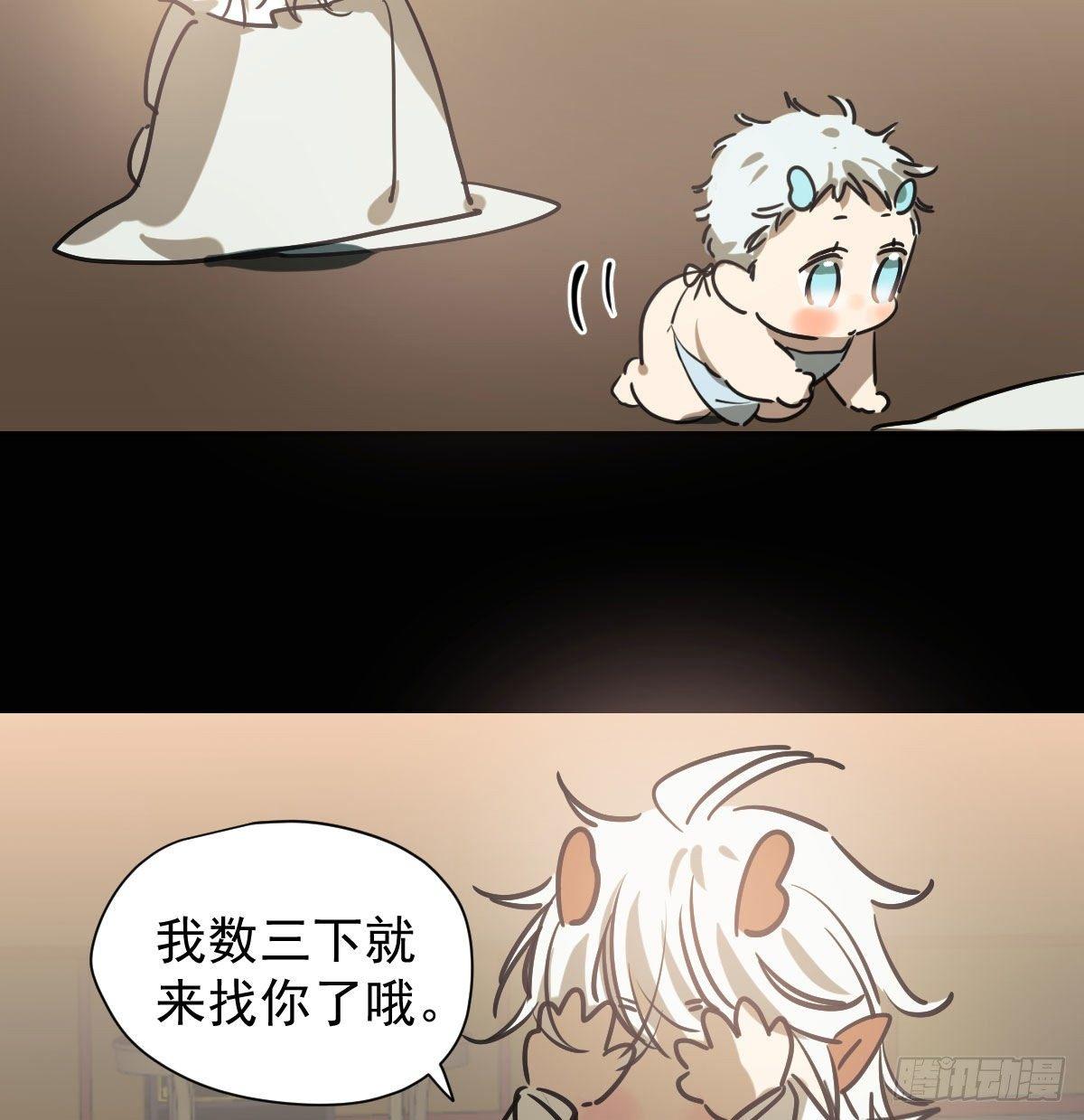 第一百零一话 前世篇（六）3