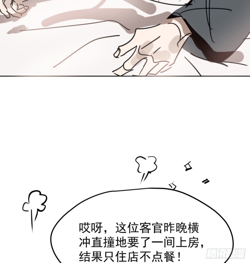第127话 玄月溜了7