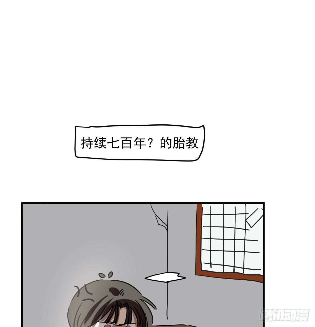 第243话 一眼明白83