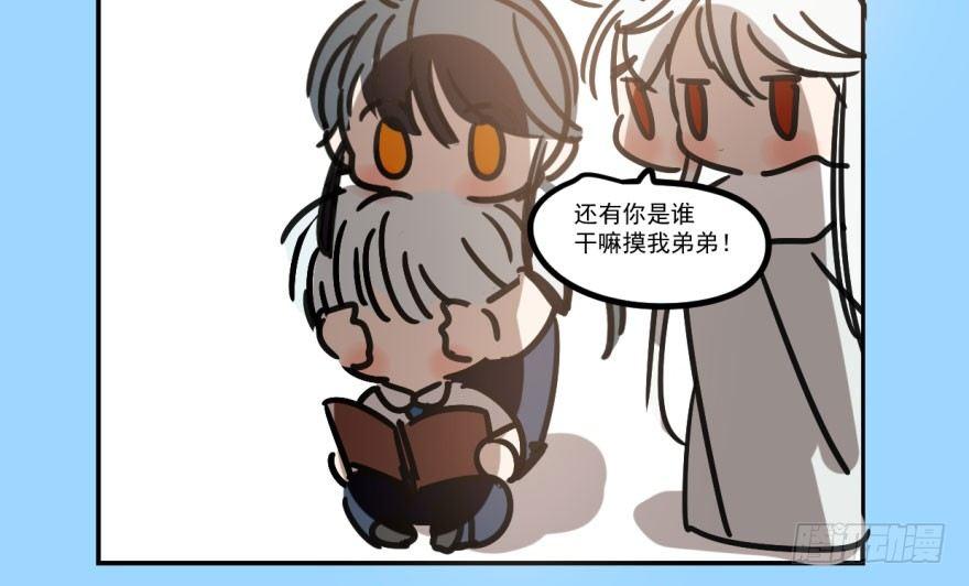 第二十二话 梦魇缠绕59