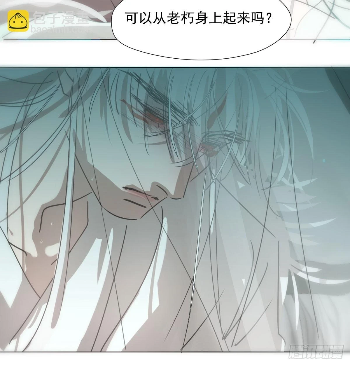 第223话 新的神君53