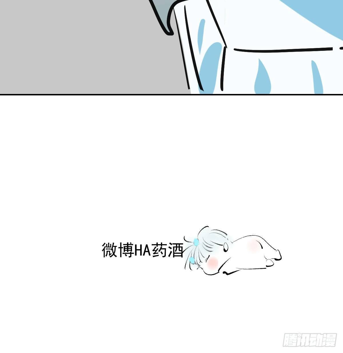 第96.5话   番外故事45