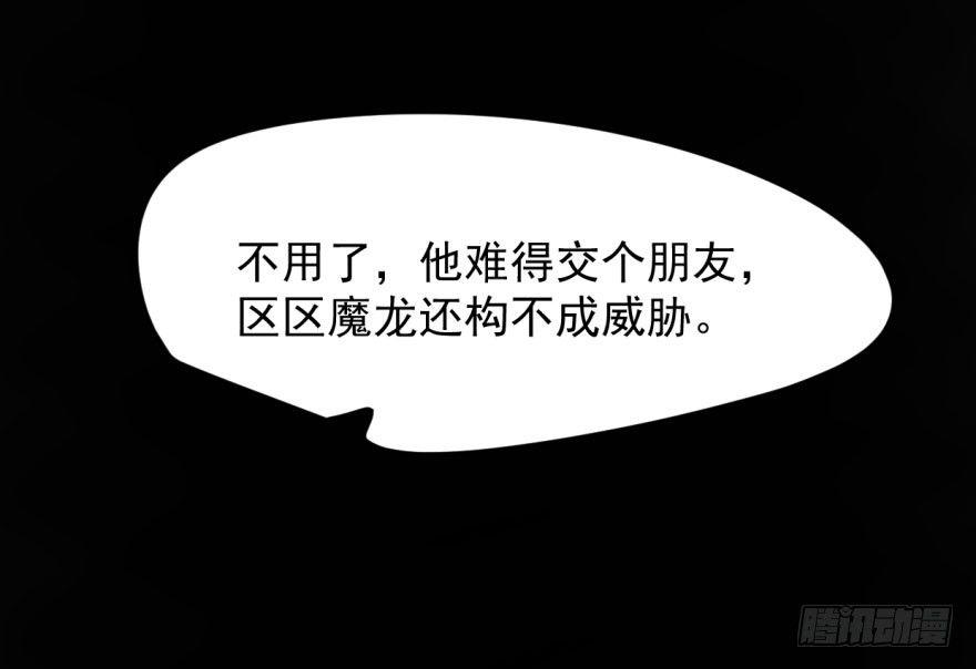 第三十四话 分外眼红7