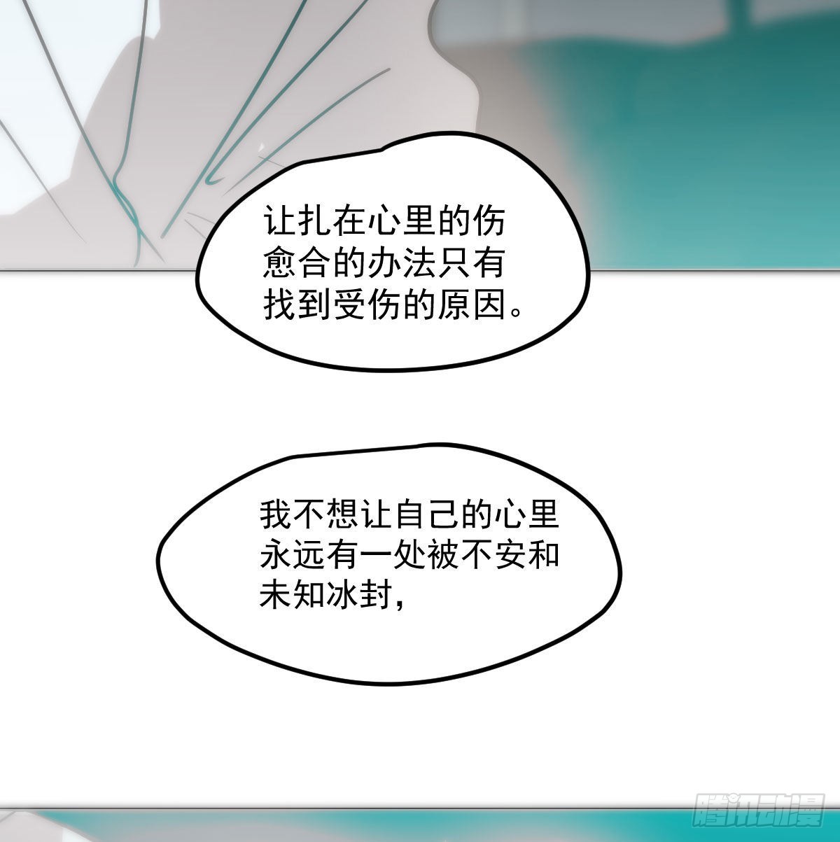 第206话 差点打人27