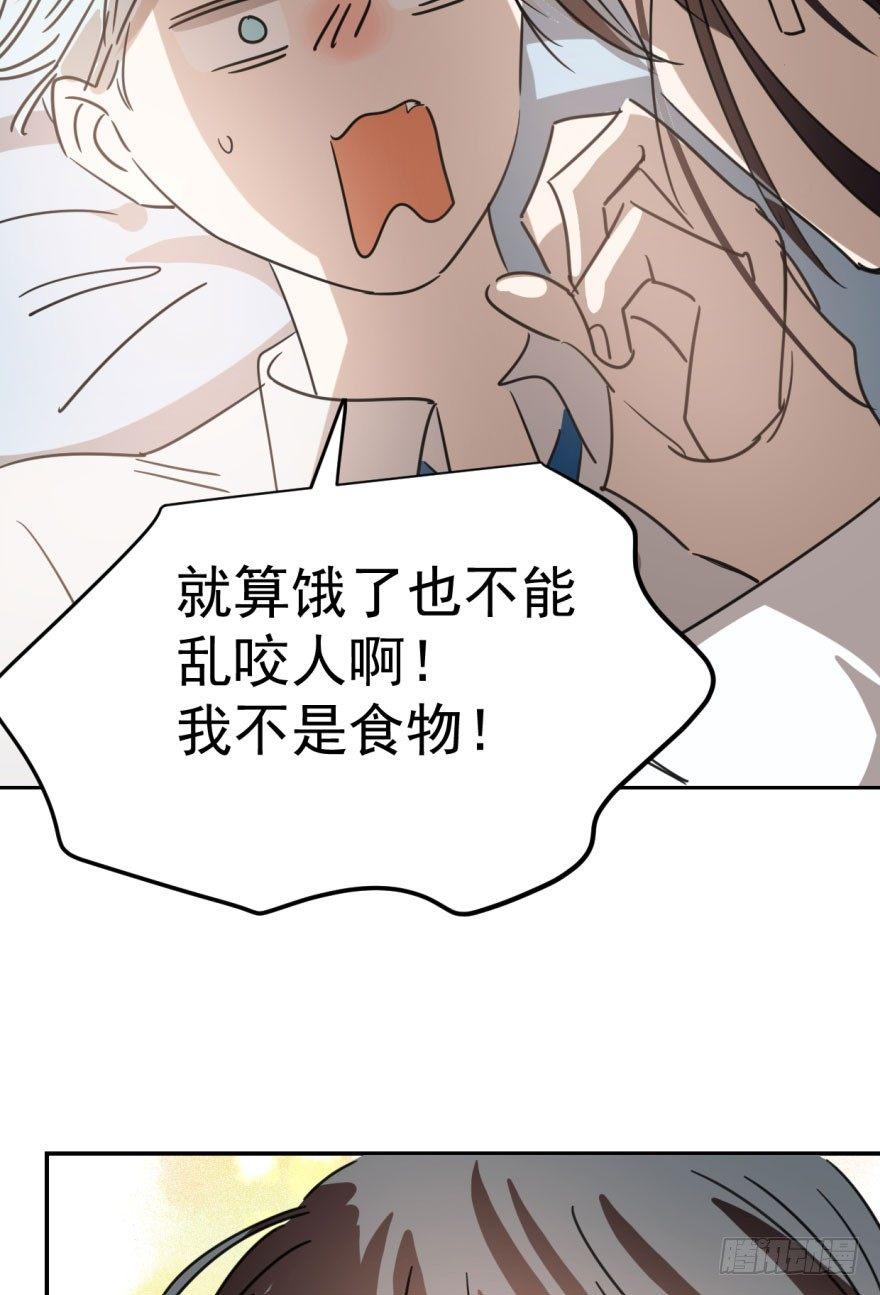 第二十五话 触碰逆鳞15