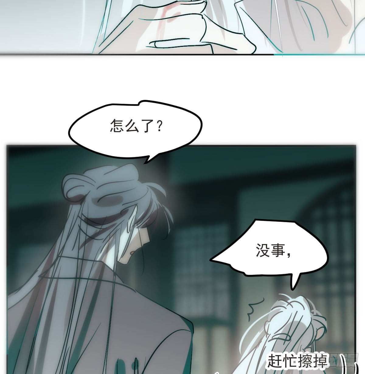 第207话 湖底地宫31