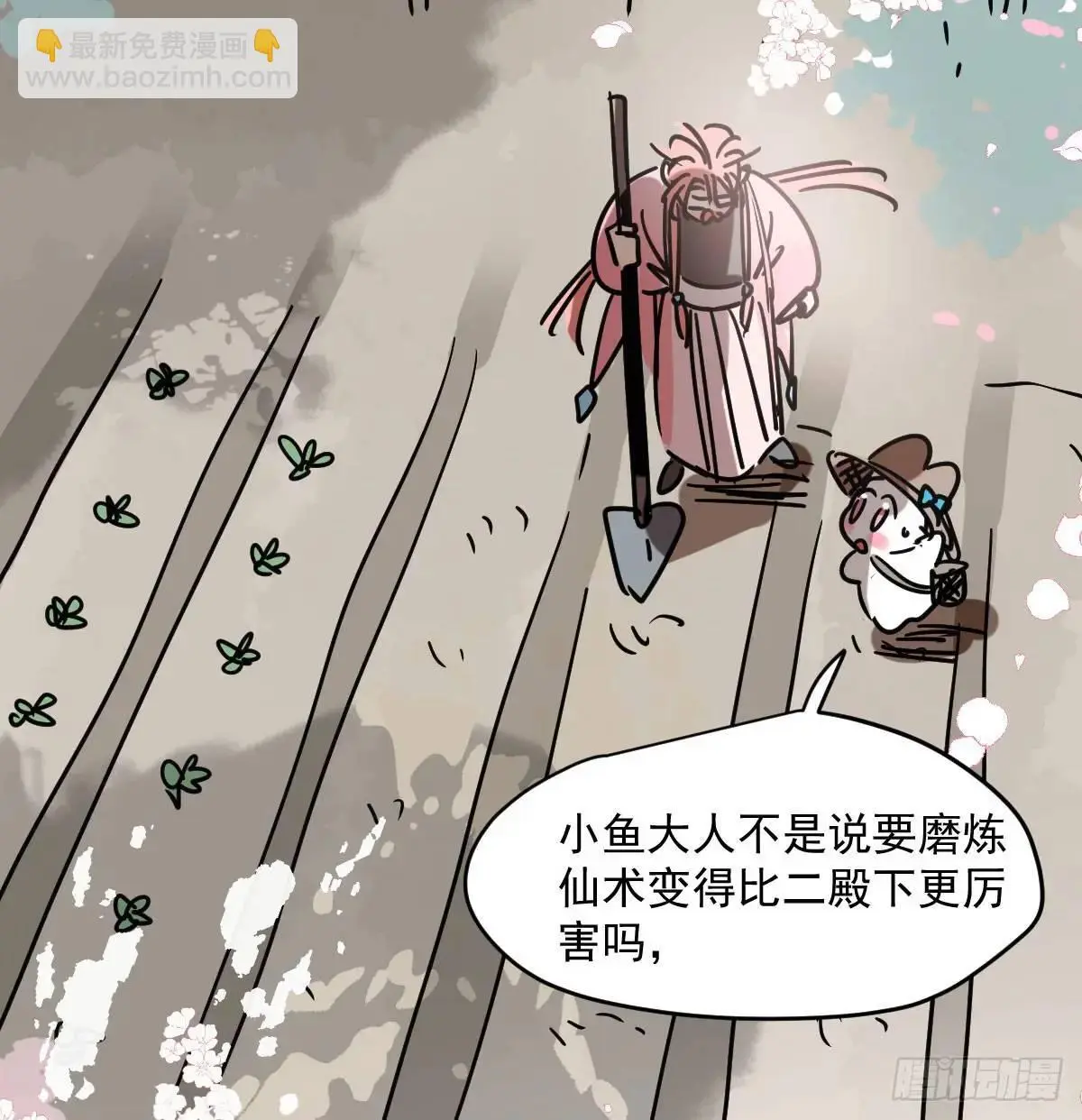 第252话 此时此刻104