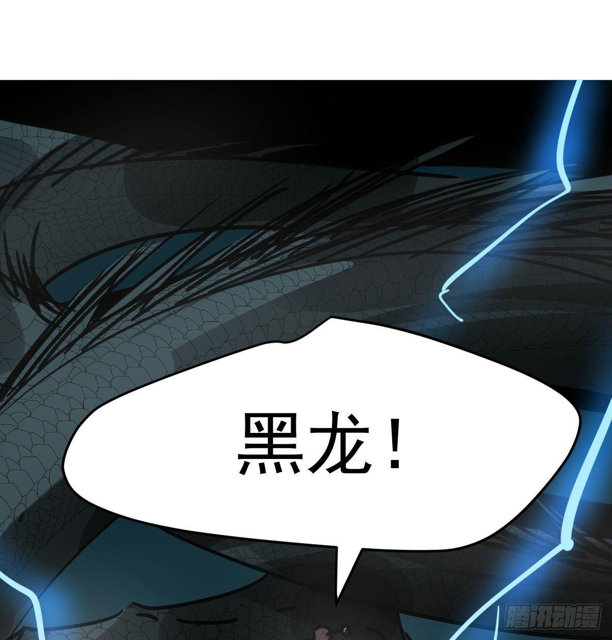 第九十六话 前世篇（一）36