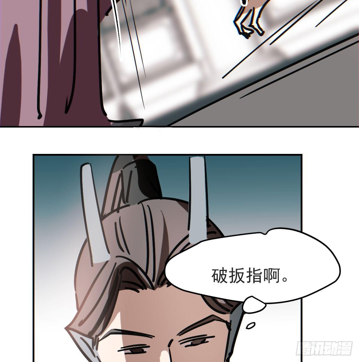 第八十八话 敖敖被打32