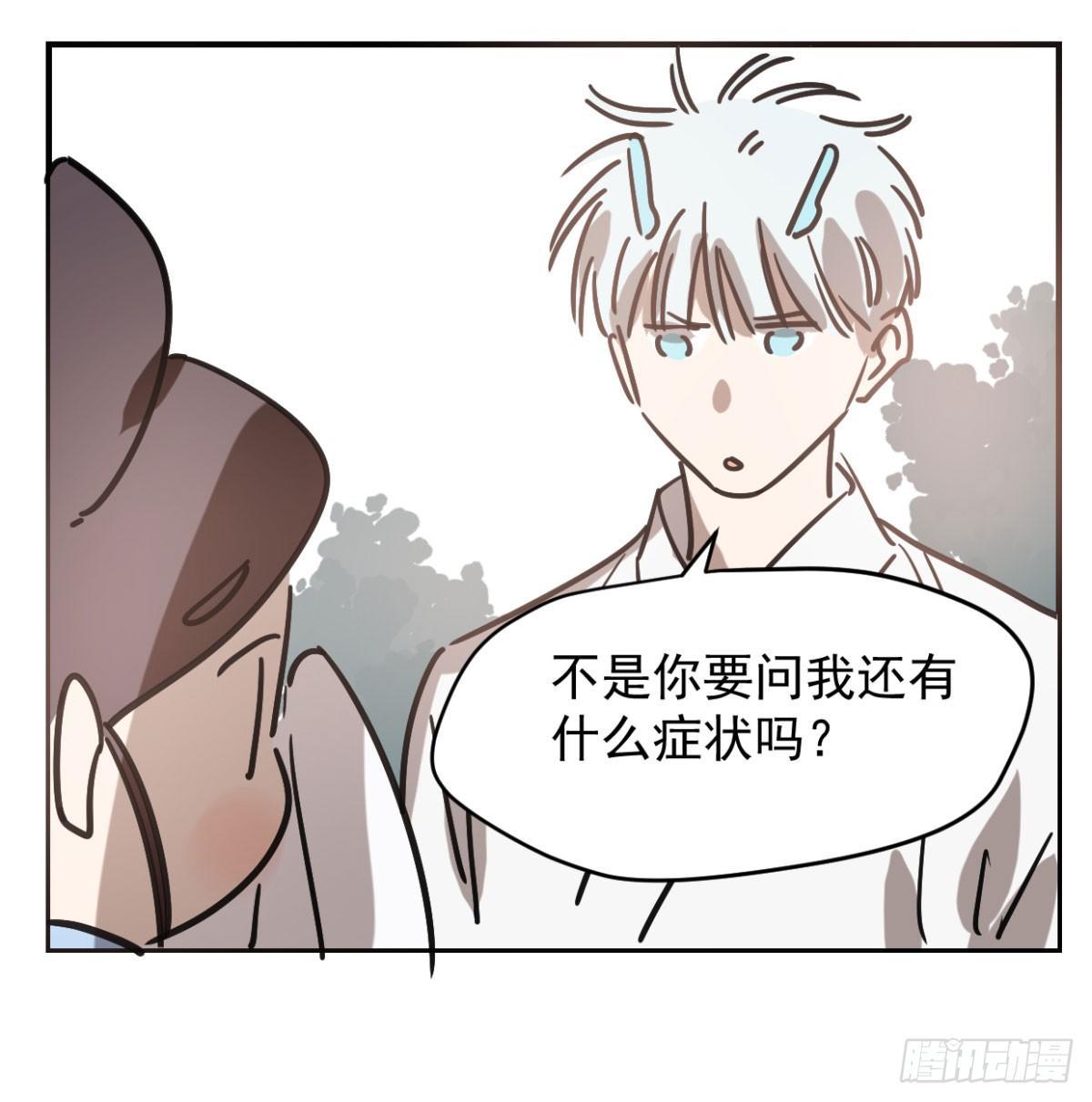 第七十二话 歪打正着37