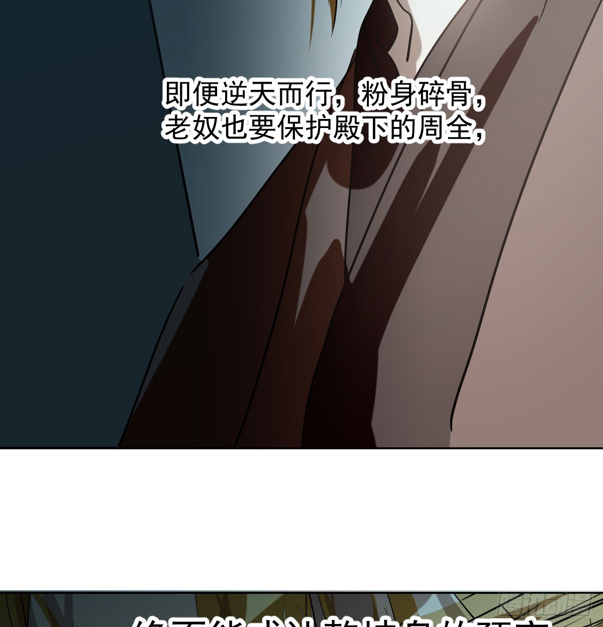 第209话 老金的决心46
