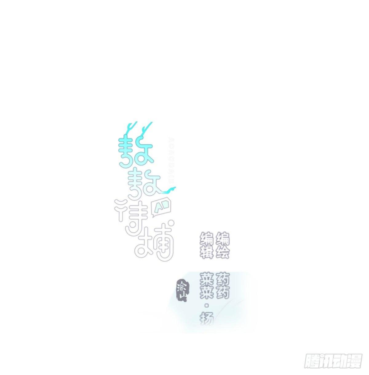 第96.5话   番外故事0