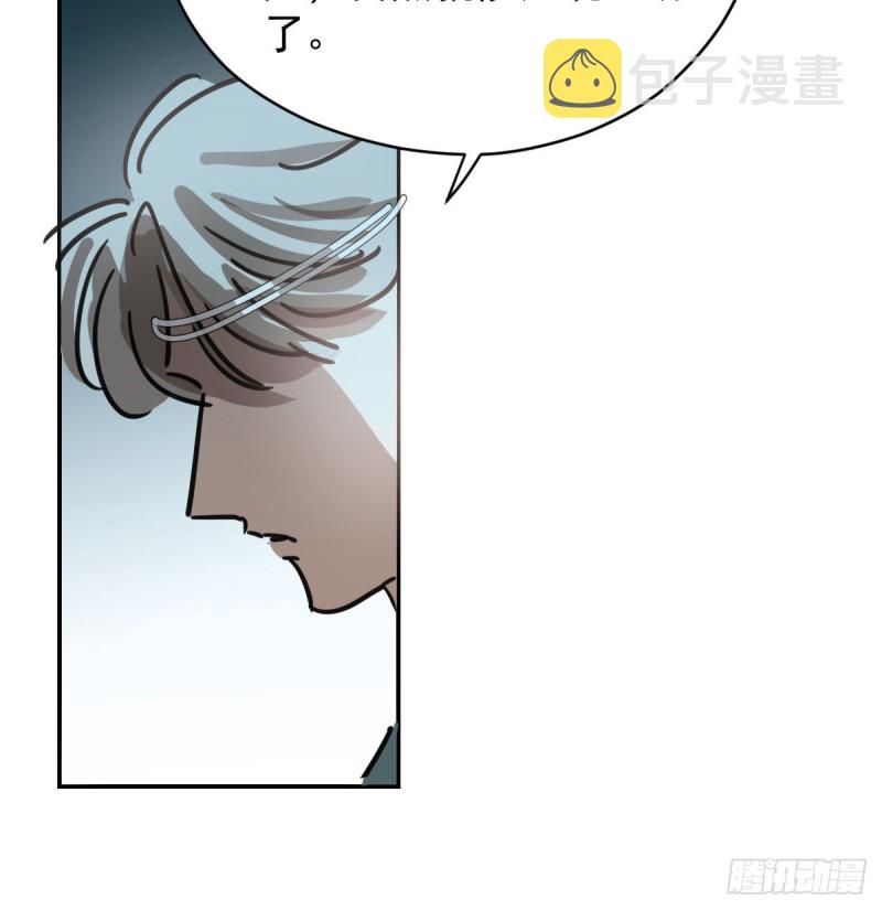 第133话 玄龙珠30