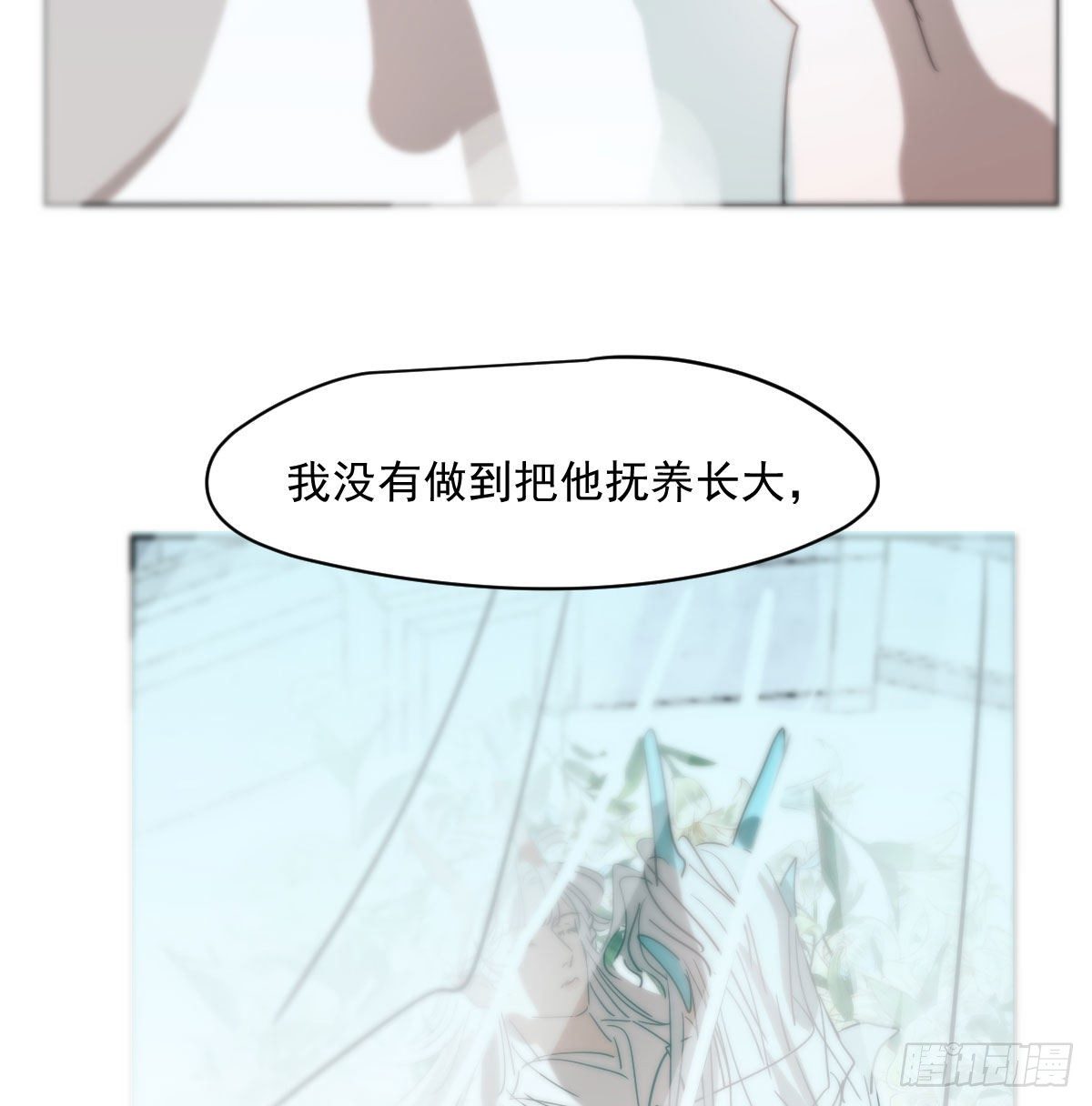 第179话 摸摸敖敖37