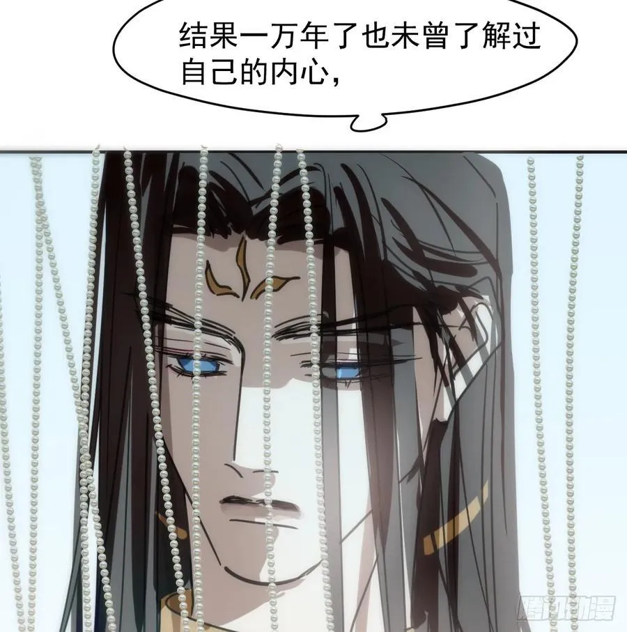 后篇7 思念（2）61