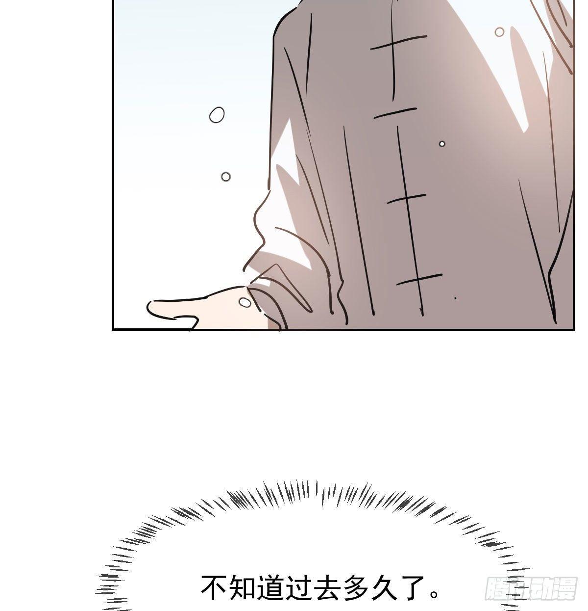 第九十五话 敖故抓到玉羲26