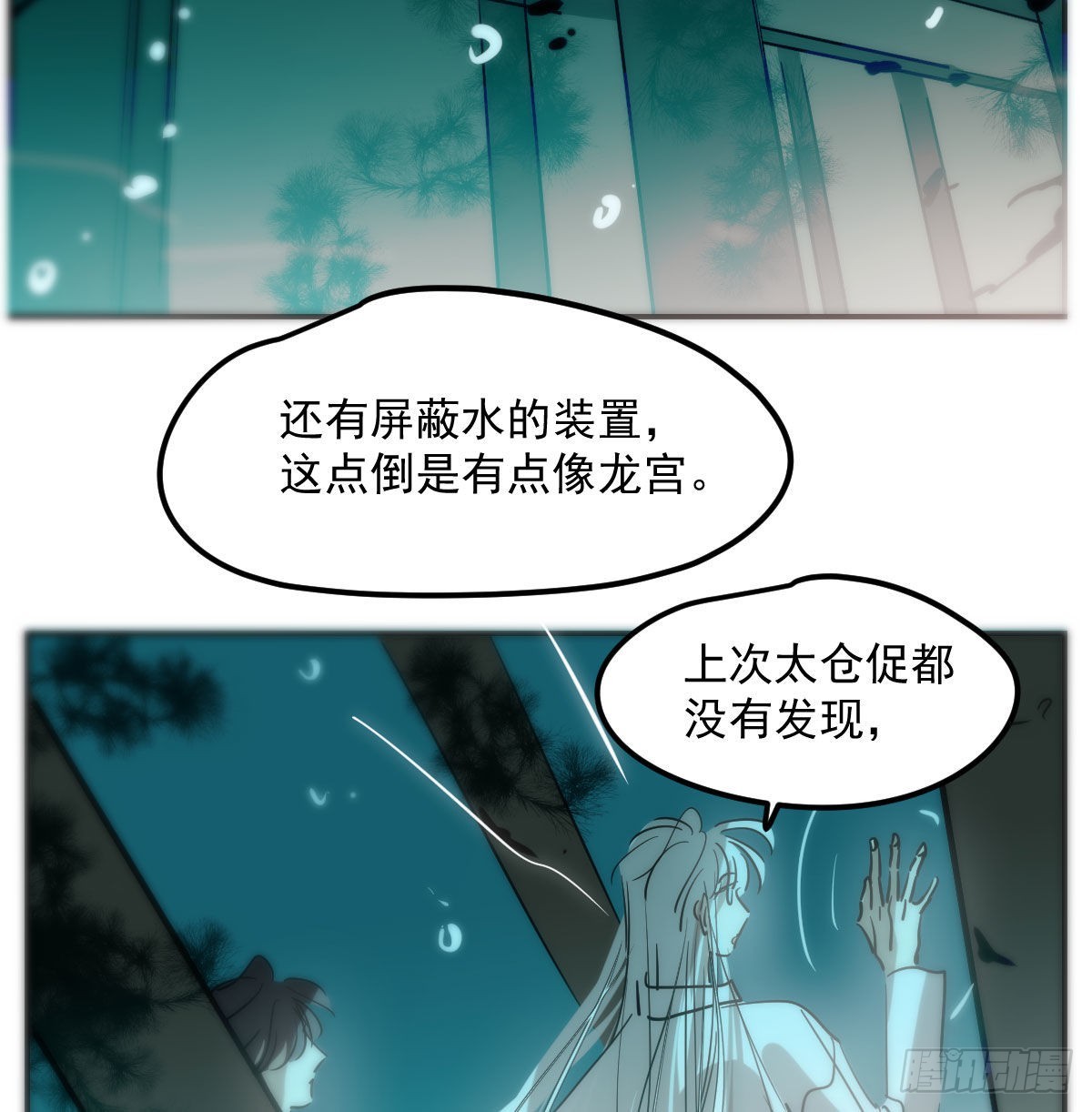 第207话 湖底地宫12