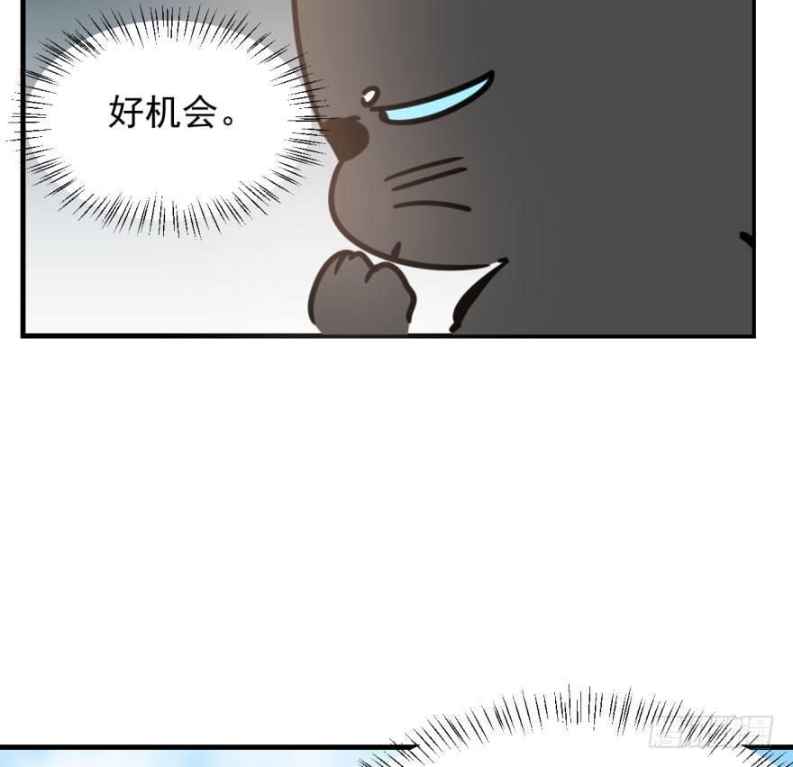 第五十一话 到处找球25