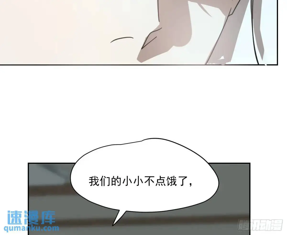 后篇3 隐秘之事（1）40