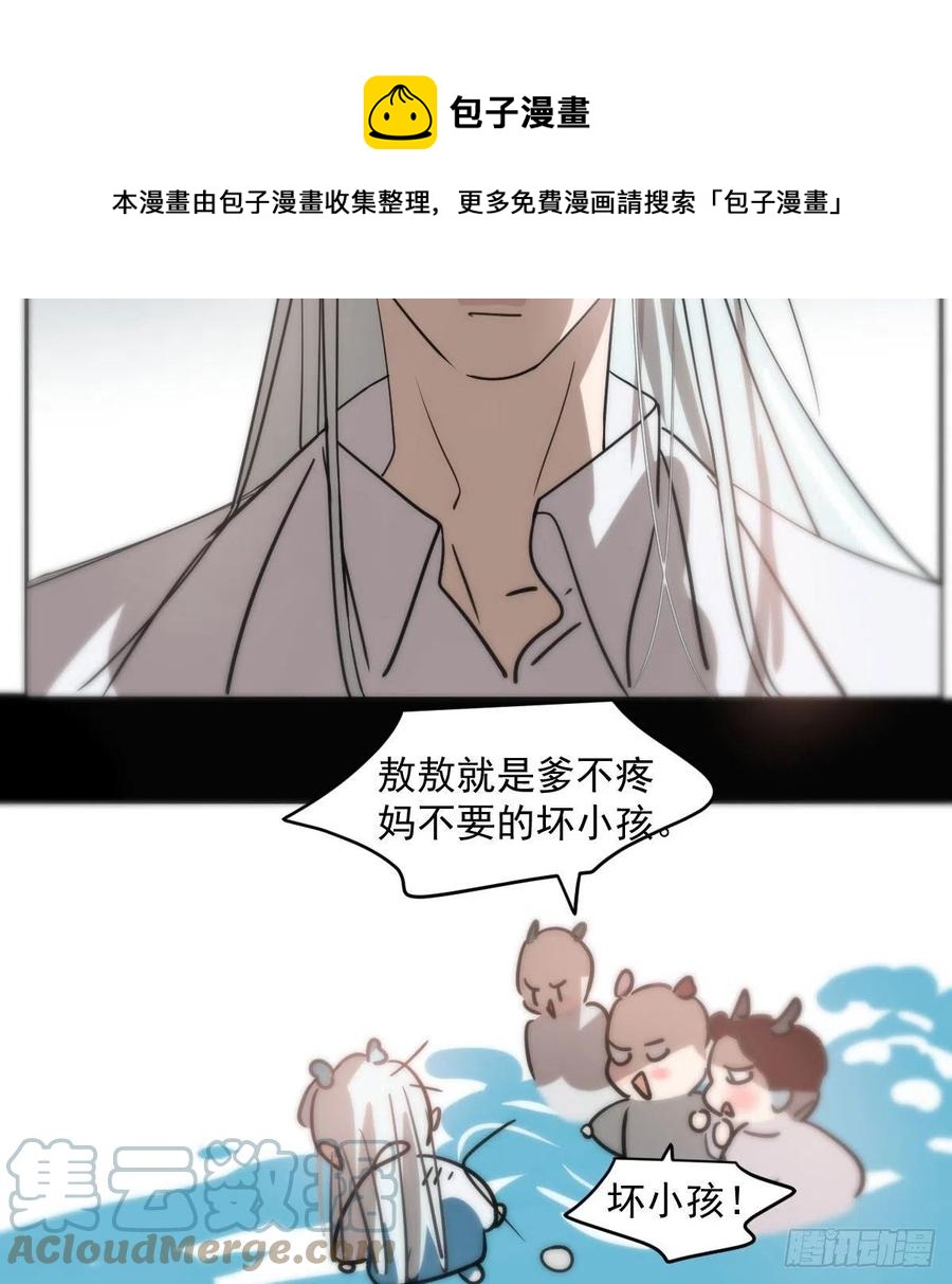 第177话 又吞龙息48