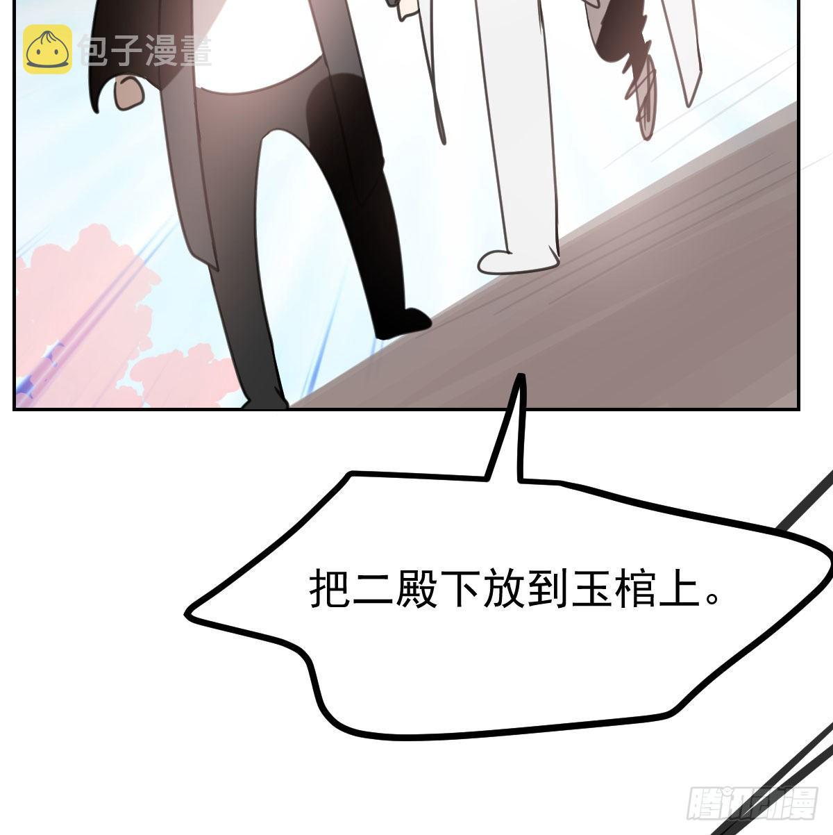 第169话 玉虚云界镯73