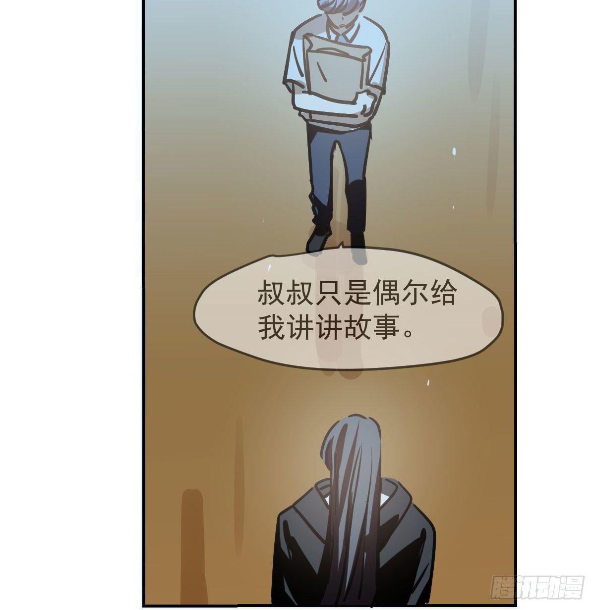 第八十二话 正好碰到78