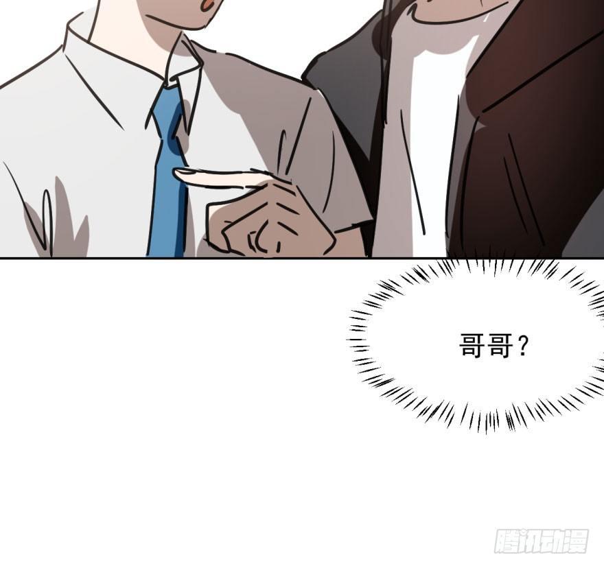 第四十话 怒火攻心44