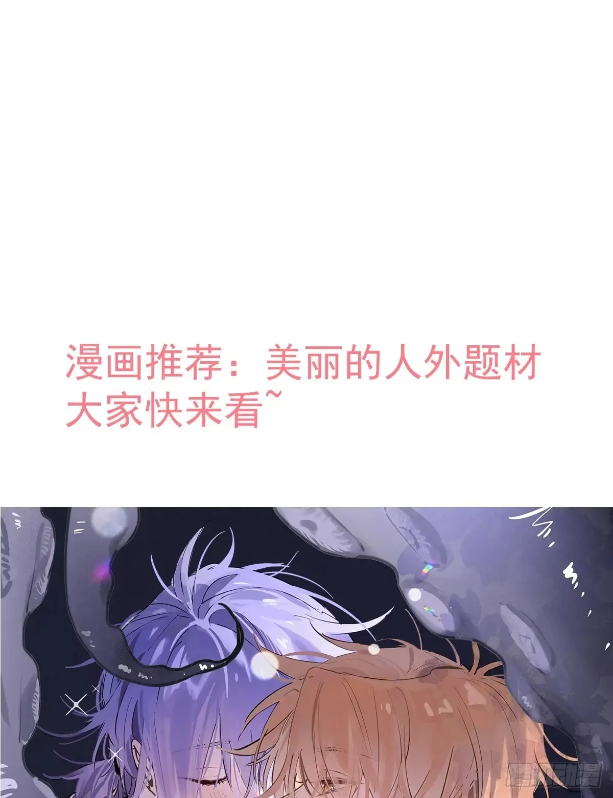 后篇12 偷藏78
