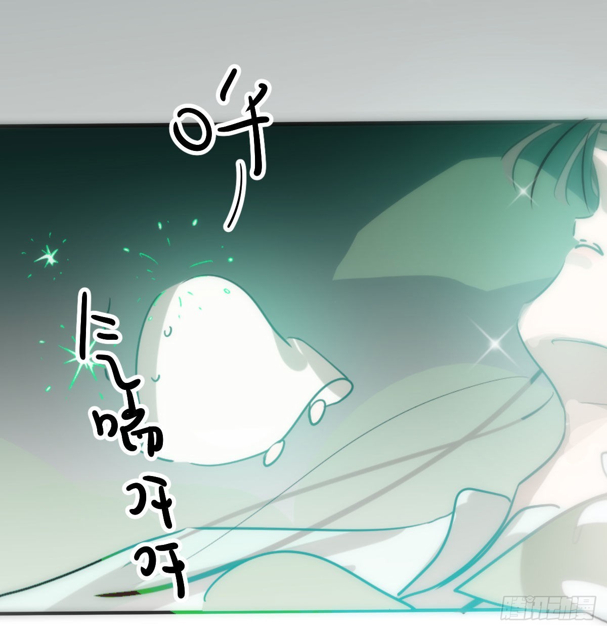 第205话 找到他了25