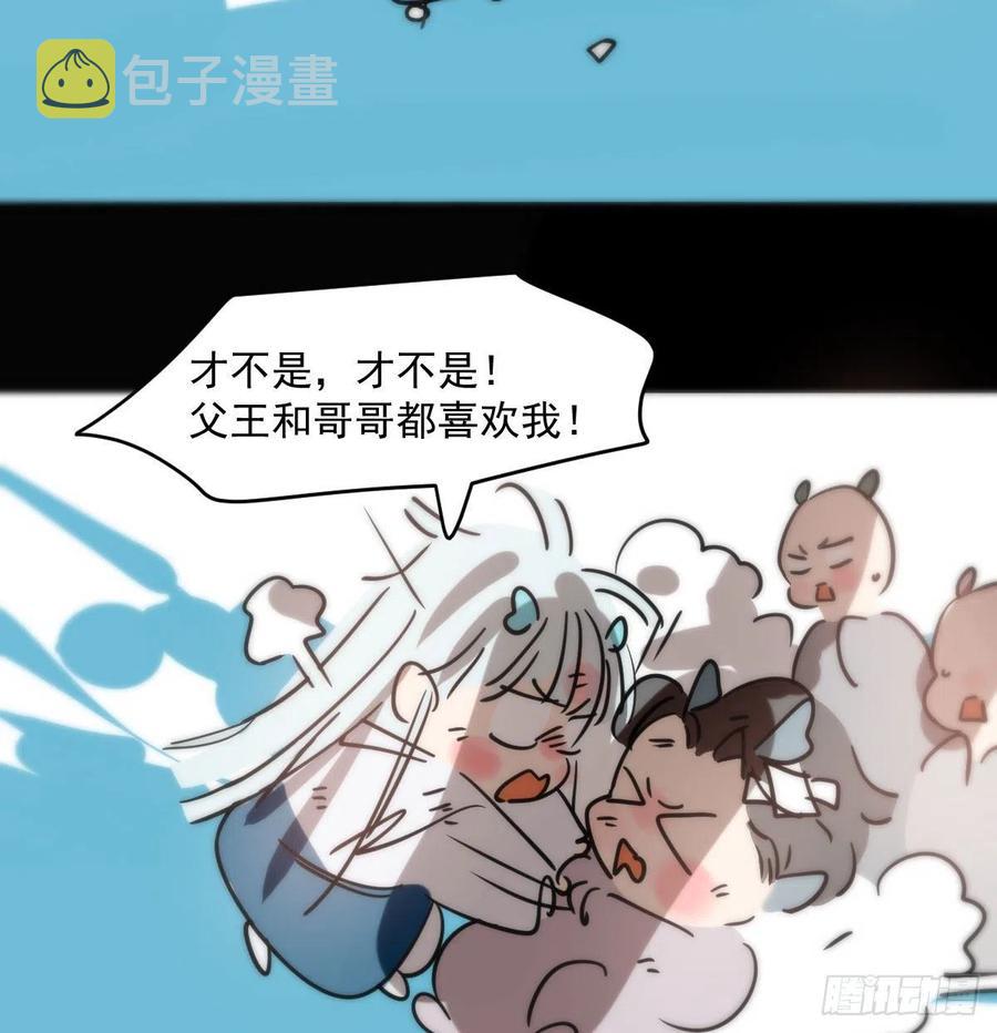 第177话 又吞龙息49