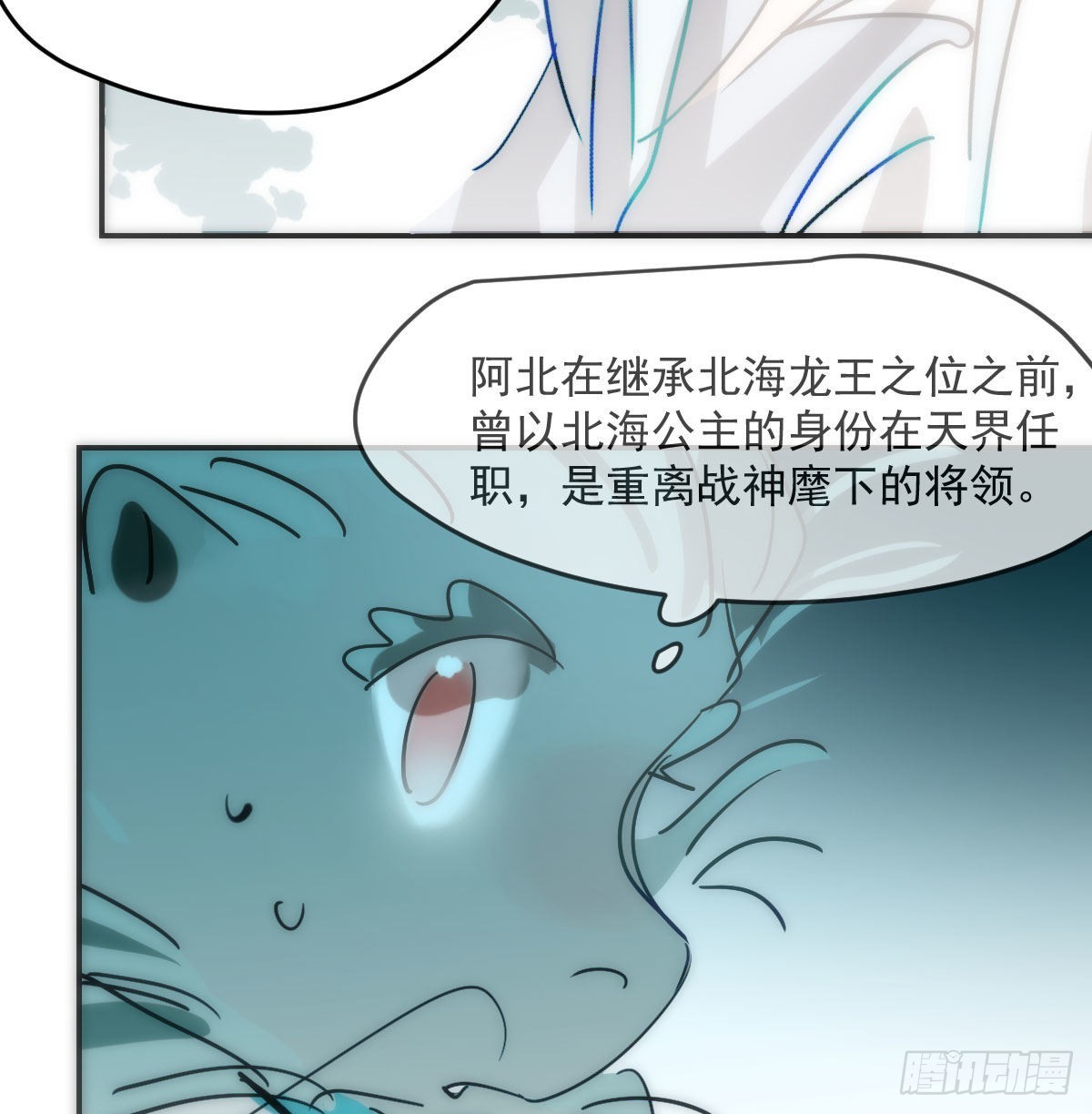 第203话 是重离吗70