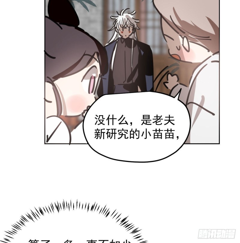 第126话 又长长了12