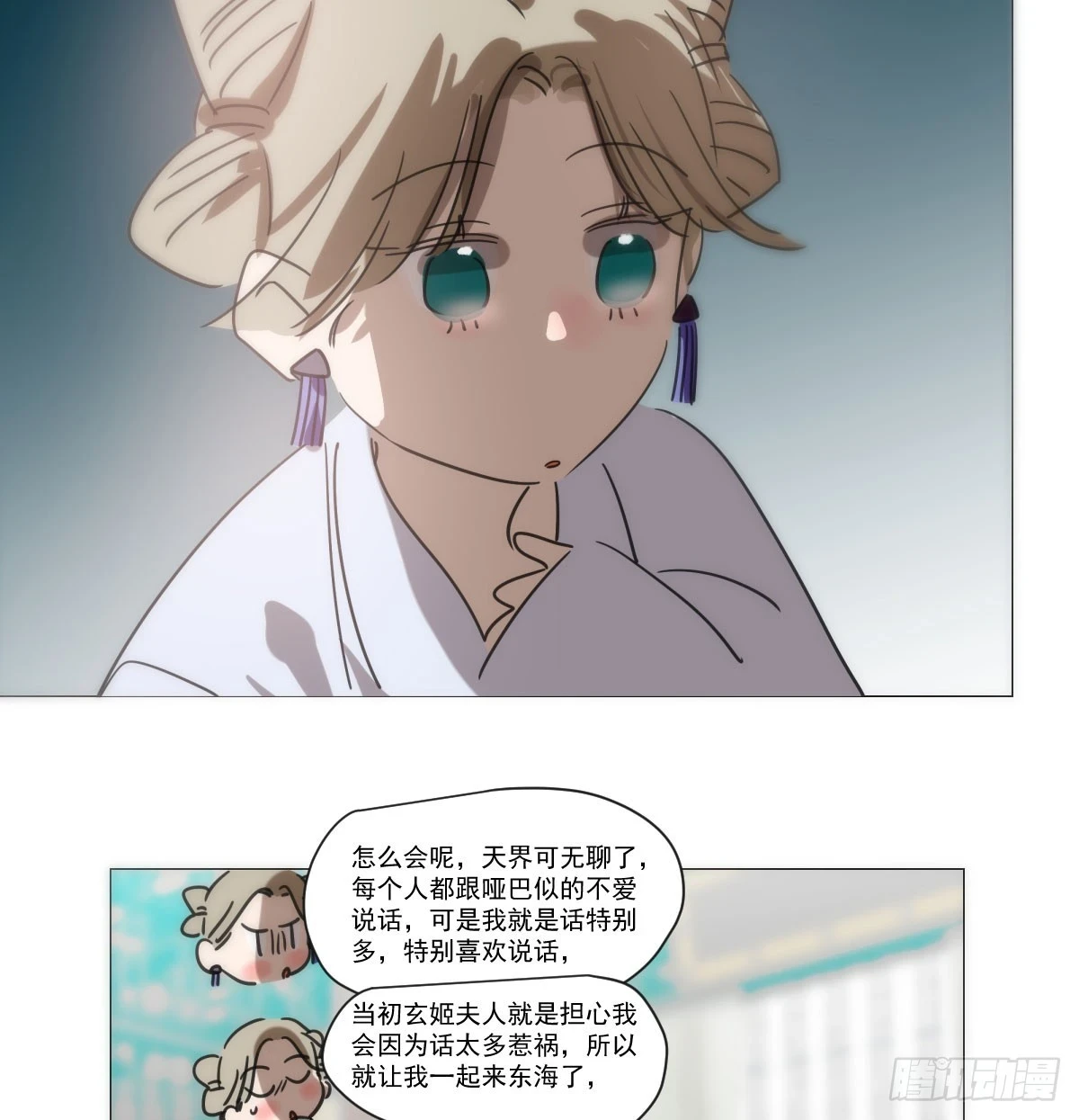 第220话 一触即发44